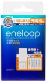 SANYO eneloop 充電器 単3形4個セット (単3形・単4形兼用) N-TG1S