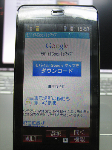 Mobile Google Map N905i