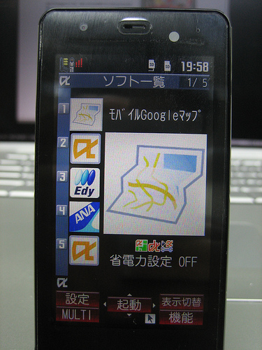 Mobile Google Map N905i