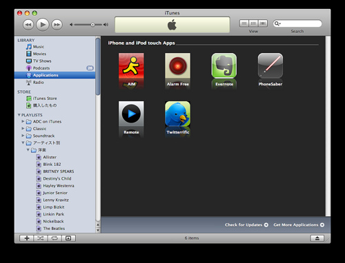 iTunes Application